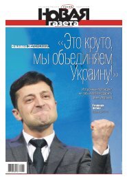 Кадры С Обнаженной Чулпан Хаматовой – Сукин Сын (2004)